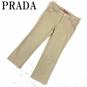 LA669 PRADA プラダ クロップドパンツ サンドベージュ系 カジュアルパンツ ストレッチパンツ 40