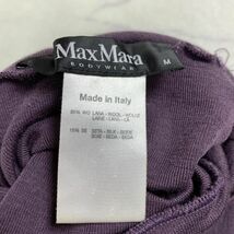 LA672 マックスマーラ タートルネックプルオーバーニット 紫パープル系 Max Mara BODY WEAR ボディウェア 長袖 ウール混 M_画像6