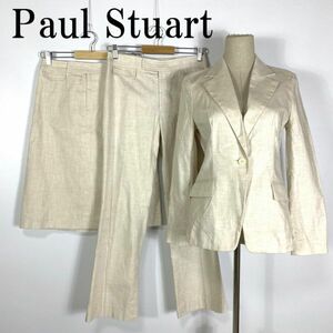 LA723 ポールスチュアート 3点セット セットアップスーツ アイボリーPaul Stuart 上下セット パンツスーツ スカート綿コットン生地 9＆11