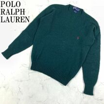 LA834 ポロラルフローレン ウールニットプルオーバー 緑ダークグリーン POLO RALPH LAUREN 長袖 ウール100％ M_画像1