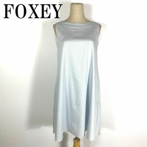 LA852 フォクシー ノースリーブプルオーバーワンピース 水色ライトブルーFOXEY 綿100％ コットンワンピース フレアワンピース 38