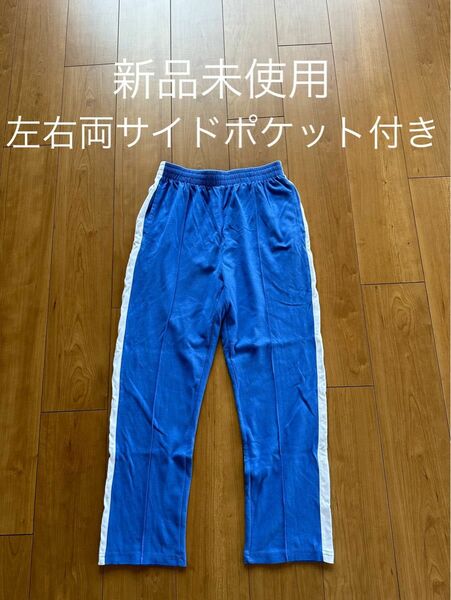 【新品未使用】Wide line pants ラインパンツ フィットネスウェアパンツ　トレーニングウェア パンツ ルームウェア