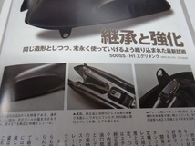 【A1115】カワサキ　500SS H1　エグリタンク　カチオン塗装　MRS製　社外新品_画像7