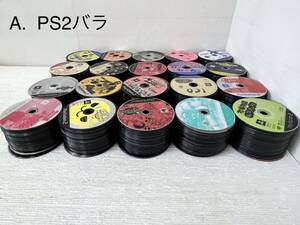 A ジャンク！1円〜PS2 バラ ゲームソフト 計1000枚 約17kg PlayStation まとめ 大量 未確認/桃鉄/ロードオブザリング/ボンバーマン/他