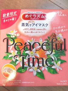 めぐりズム 蒸気でホットアイマスク ネロリの香り 30枚