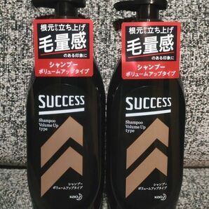 【2本】サクセス シャンプー ボリュームアップタイプ 本体 350ml