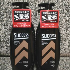 【2本】サクセス シャンプー ボリュームアップタイプ 本体 350ml