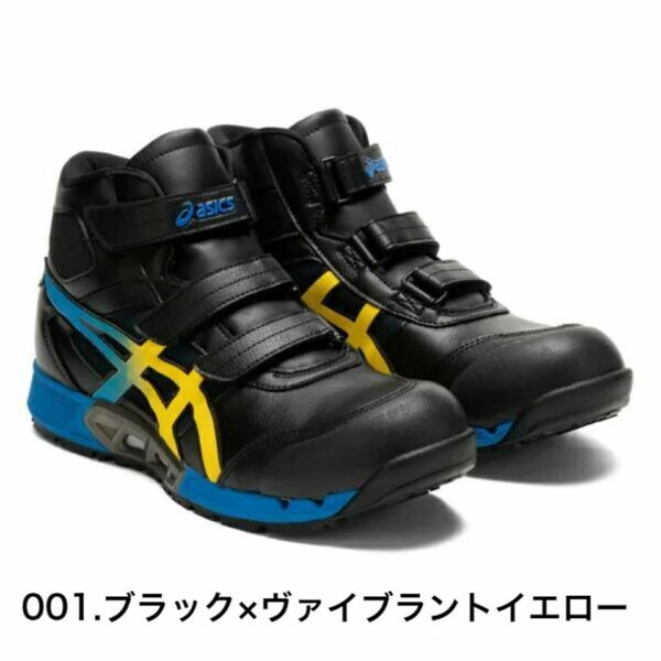 新品未使用　ブラック×ヴァイブラントイエロー　アシックス【asics】 127A055WINJOB　CP308ACアシックス