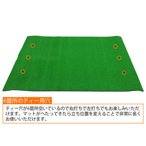  immediate payment [ large Golf practice mat ]100×150. large Golf mat approach mat rubber tea attaching element .. Golf practice supplies swing mat 