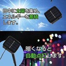 イルミネーションソーラーライト LED 10ｍ パープル_画像3