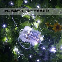 イルミネーションライト 電池式 リモコン付 防水 200LED 20m ホワイト_画像4