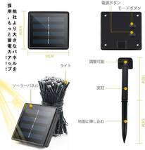 イルミネーションソーラーライト LED 10ｍ パープル_画像8