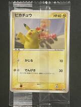 未開封 ポケモンカード ピカチュウ 明治 meiji プロモ_画像1