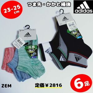 P2【ZEM】アディダス　adidas　スニーカー　ソックス　ショート丈　靴下　23 24 25 　ジュニア　子供　キッズ