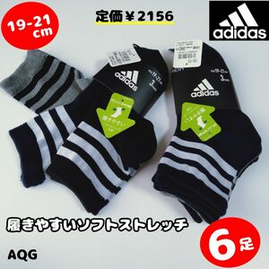 【AQG】アディダス　adidas　ソックス　靴下　19 20 21 　ジュニア　子供　キッズ