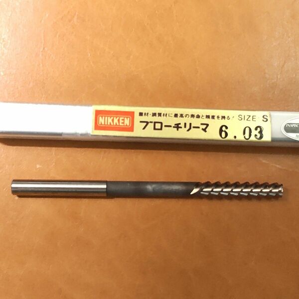 日研 NIKKEN ブローチリーマ 6.03mm ストレートシャンク BRS-6.03