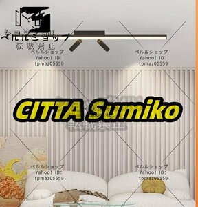 特売！LEDシーリングライト スポットライト付 リビング照明 店舗照明 シンプル