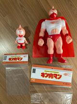 ファイブスタートイ　キン肉マン　ミートくん　ビームス 別注カラー　beams_画像1