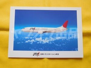 JTA B737-400 ポストカード 飛行 日本トランスオーシャン航空　絵はがき 絵葉書 Postcard エアライングッズ 飛行機