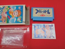 FC ファミコン ソフト ファミリースクール　第一生命　非売品　箱説明書付き　動作確認済み_画像6