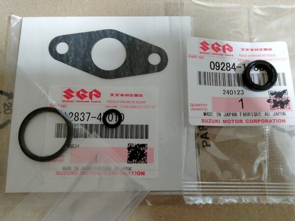 SUZUKI純正 GSX450E ザリゴキ GSX450T L カム チェン テンショナー オーバー ホール キット4点セット オイル シール セット カム チエーン