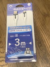 PS5コントローラー用 ３m充電ケーブル_画像1