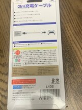 PS5コントローラー用 ３m充電ケーブル_画像2