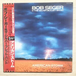 BOB SEGER & THE SILVER BULLET BAND AMERICAN STORM