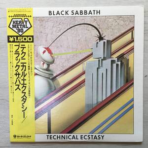 BLACK SABBATH TECNICAL ECSTASY 15PR-24