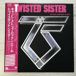 TWISTED SISTER YOU CAN'T STOP ROCK ’N' ROLL 