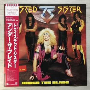 TWISTED SISTER UNDER THE BLADE