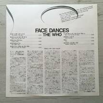 THE WHO FACE DANCES _画像3