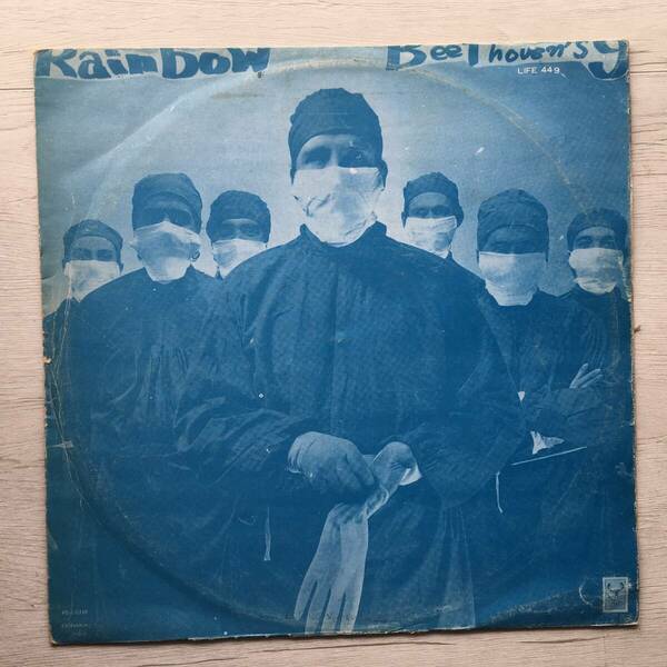 KOREA RAINBOW DIFFICULT TO CURE 韓国盤