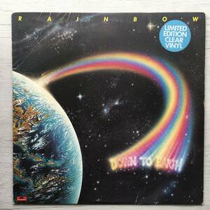 CLEAR VINYL RAINBOW DOWN TO EARTH UK record 