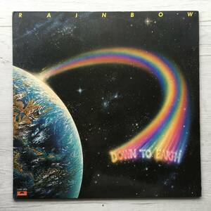 THAILAND RAINBOW DOWN TO EARTH Thai record RARE!!