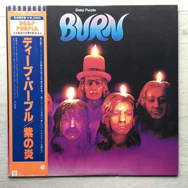 DEEP PURPLE BURN 結成10周年記念盤