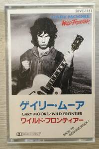 GARY MOORE WILD FRONTIER カセット