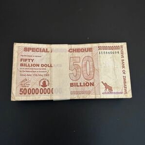ジンバブエドル　500億 スペシャルアグロ 100枚セット　7899