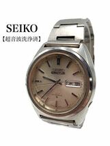 ●美品●超高級●SEIKO●セイコー●ブランド●シルバー●腕時計●5ACTUS●カレンダー●SS●23石●6106-7520●メンズ●お洒落●GA060_画像1