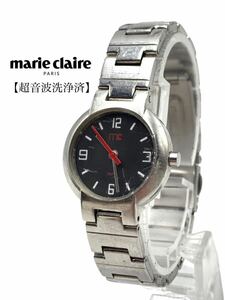 ●美品●超高級●marie claire●マリクレール●ブランド●シルバー●腕時計●小物●UB5L-Q2CS●メンズ●レディース●お洒落●GA087