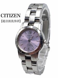 ●極美品●超高級●CITIZEN●シチズン●ブランド●パープル●腕時計●小物●WICCA●1032-S004951●レディース●お洒落●GA046