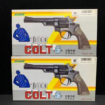 2個セット GIANT 1000COLT コルト ブラック 日本製 拳銃 鉄砲 ガン 玩具 おもちゃ 未使用 バーコード無し昭和当時モノ STマーク_画像1