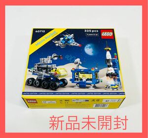 【新品未開封】LEGO レゴ マイクロロケット発射台 40712【非売品】