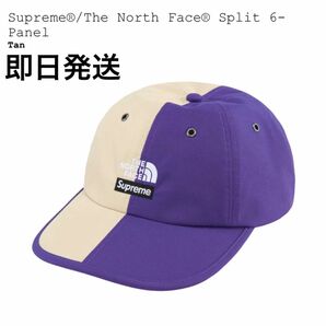 Supreme × TNF Split 6-Panel Tan