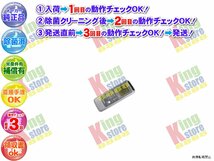 生産終了 三洋 サンヨー SANYO 安心 純正品 クーラー エアコン SA-186WLR 用 リモコン 動作OK 除菌済 即送 安心30日保証♪_画像1