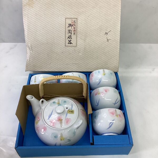 未使用品 高級有田焼 茶器湯呑み 急須セット (V-8)