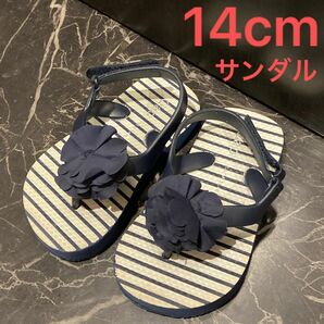 ビーチサンダル 14cm