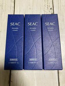 SEAC シーク シワ改善クリーム 13g×3