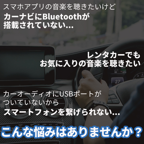【送料無料＆定形外郵便発送】FMトランスミッター Bluetooth5.0 高音質 PD3.0&QC3.0ポート搭載 iPhone Android 12V-24V車対応 02の画像2