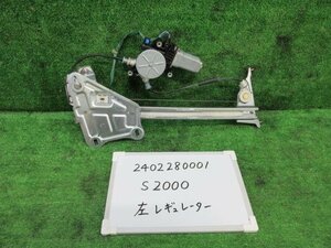 S2000 GH-AP1 左フロントドアレギュレター モーター S2000 400847